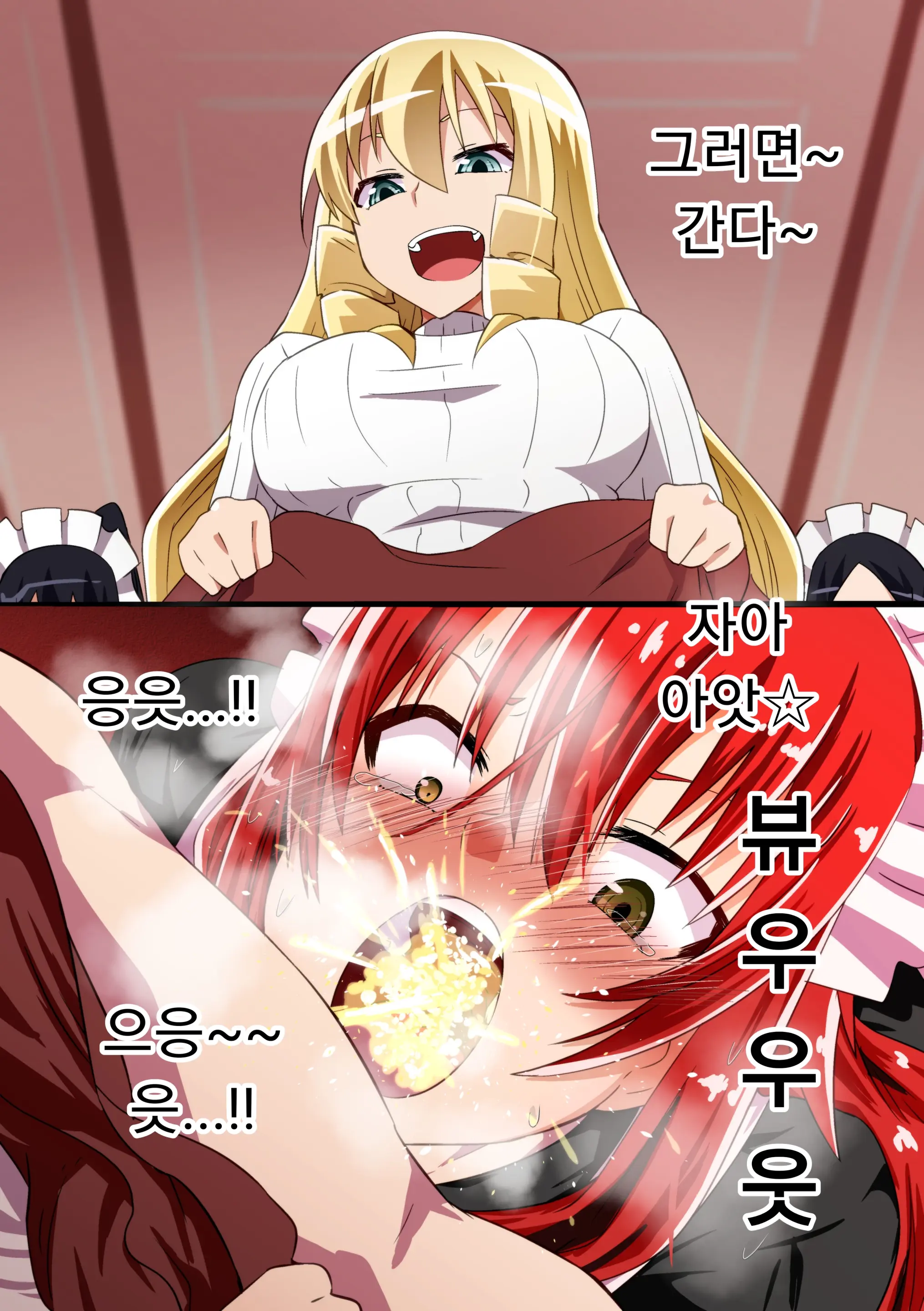 Kuppuku Yuujo ~Kenryoku Ni Kusshita Isamashiki Onna No Ketsumatsu~